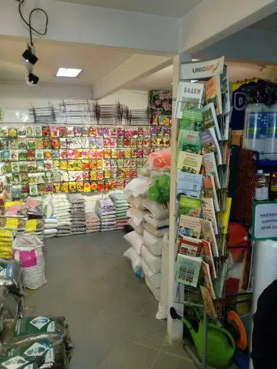 Агроаптека