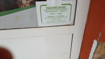 Агроaптека Агрорич - Агроаптека Горубляне