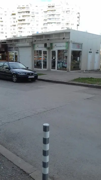 Агро аптека Вардар