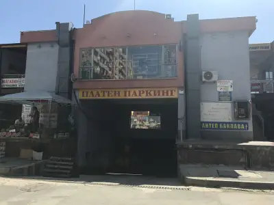 Агроаптека "МЛАДОСТ"
