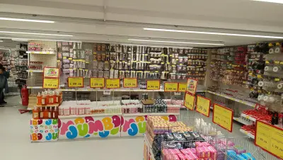 Джъмбо Пловдив Плаза