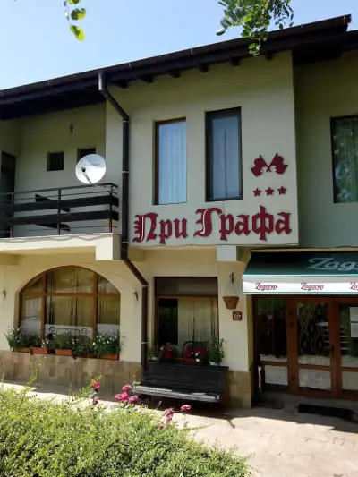 Къща за гости При графа-Язовир Жребчево