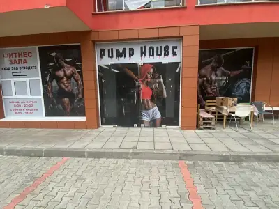 Pump House Gym