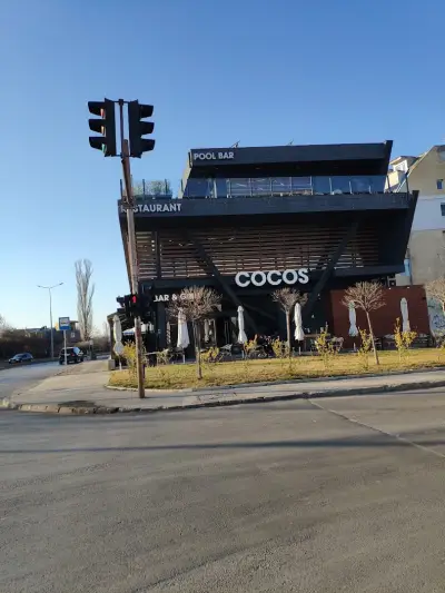 Кокос