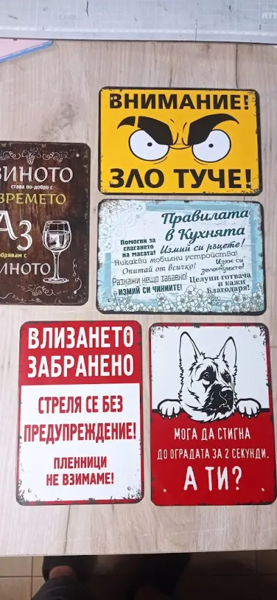 Лиратек