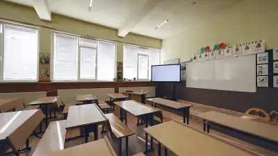 НУ "Станислав Доспевски"