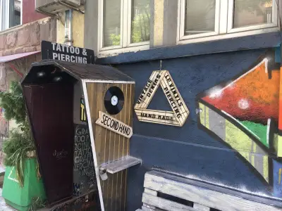 Трип Хаус