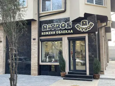 МИТРОН ЕООД