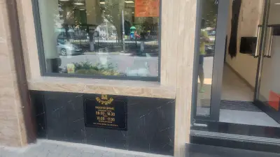 МИТРОН ЕООД