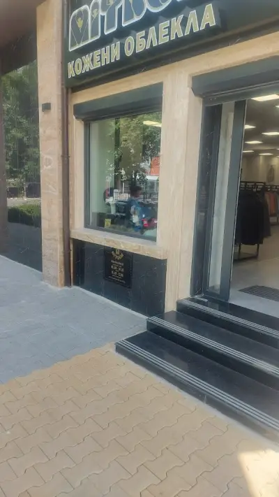 МИТРОН ЕООД