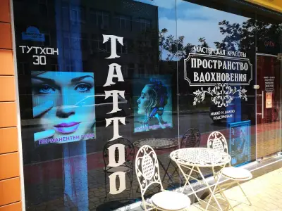 Tattoo Studio "Space of Inspiration"