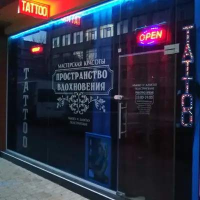 Tattoo Studio "Space of Inspiration"