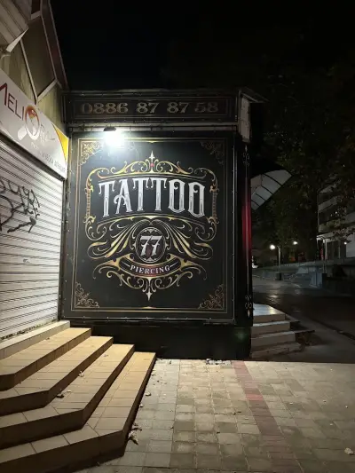 TattooStudio77/Добрич | tattoo shop | Татуировки | Тату-студио