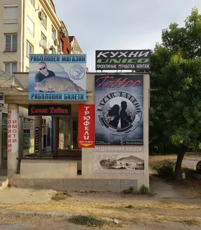 Лазар Татуу