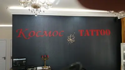 Cosmos Tattoo Shop