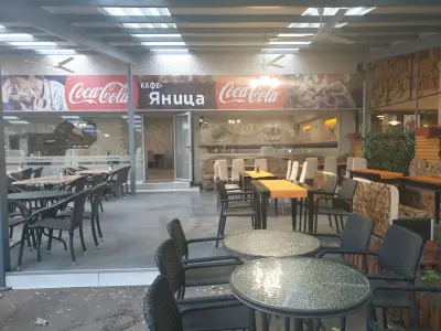 ХОТЕЛ ЯНИЦА