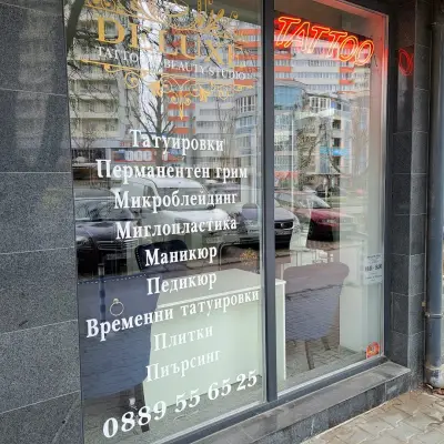 Tattoo Deluxe