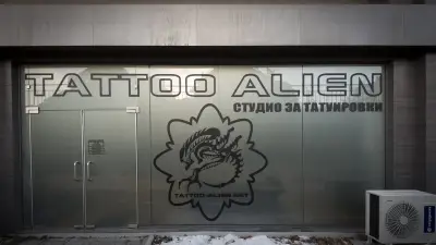 TATTOO ALIEN