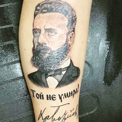 Kichuka Tattoo