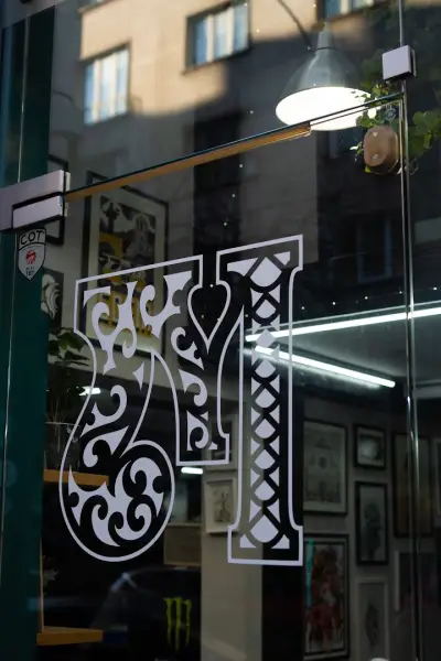 Мастилница tattoo