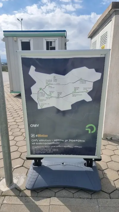 Станция за зареждане Eldrive