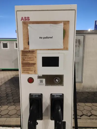 Станция за зареждане Eldrive