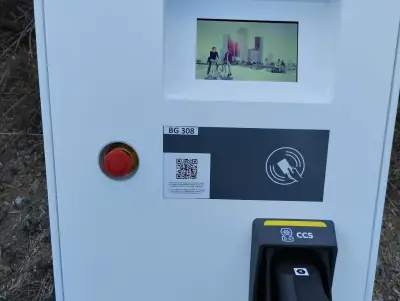 Станция за зареждане Eldrive