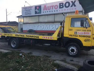 Пътна помощ Кавалджиев