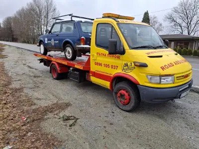 Пътна Помощ Road Assistance ИвСървиз ООД