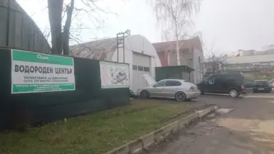 SOFIA VAG SERVICE