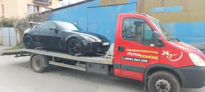 Пътна Помощ NIE KOMITOVI LTD