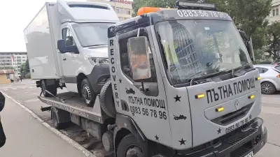 Денонощна Пътна Помощ София - Ел Зет 66 Ауто