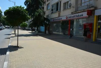 Bank UniCredit Bulbank