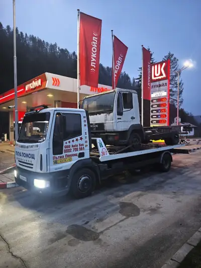 Репатрак Севлиево Recovery Sevlievo