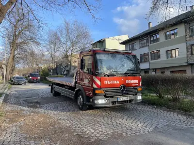 Пътна помощ 24/7 и Автосервиз "Трак Ауто ЕООД"