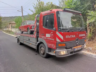 Пътна помощ 24/7 и Автосервиз "Трак Ауто ЕООД"