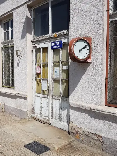 ЖП ГАРА НОВА ЗАГОРА