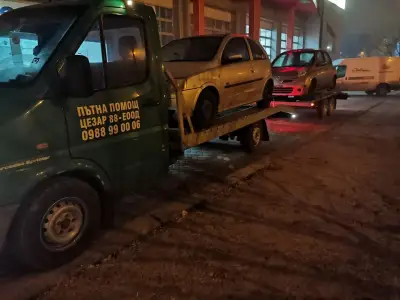 Пътна Помощ Плевен
