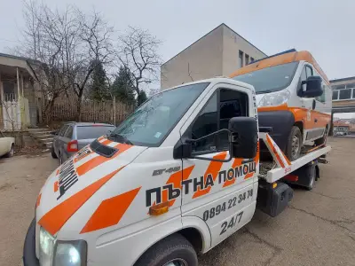 Пътна помощ Ловеч Микре Малиново Севлиево Троян