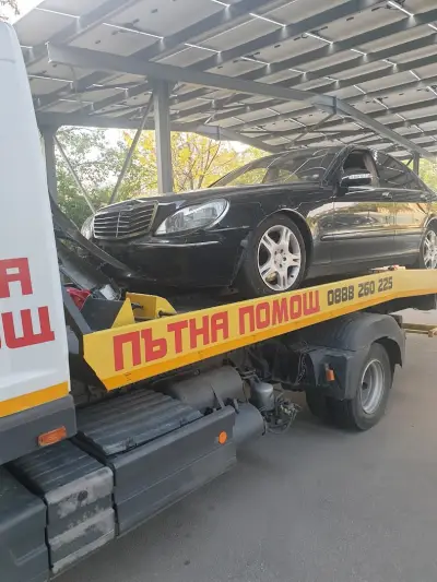 Пътна помощ казанлък
