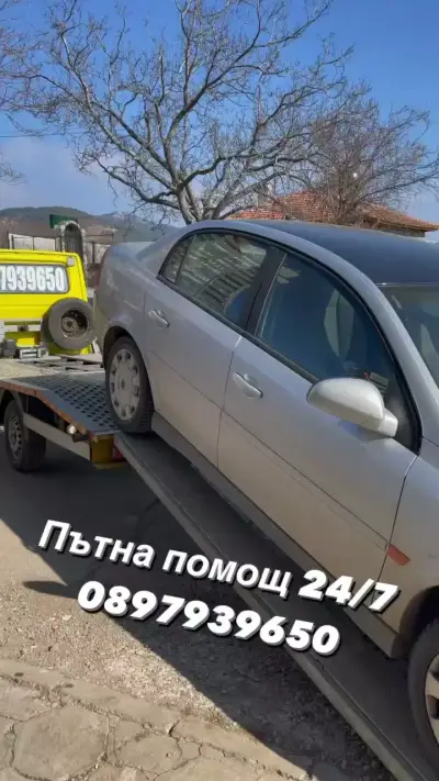 Водопроводчик Радомир