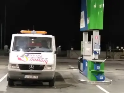 ПЪТНА ПОМОЩ ЧИРПАН