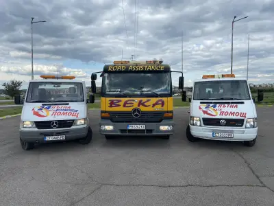 ПЪТНА ПОМОЩ ЧИРПАН