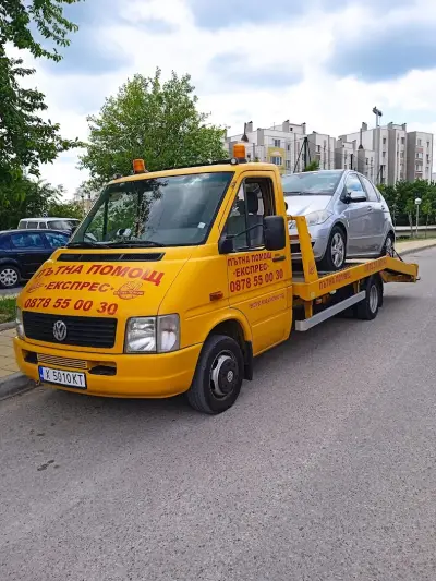 ПЪТНА ПОМОЩ "ЕКСПРЕС"