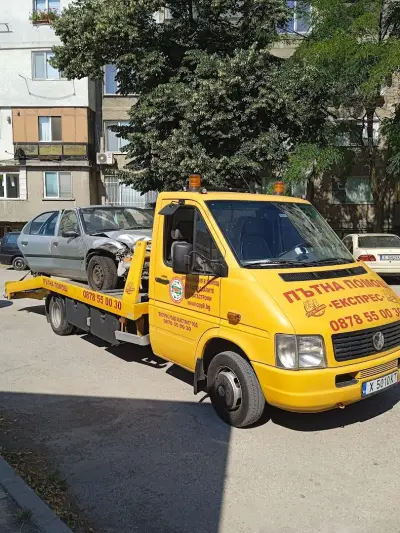 ПЪТНА ПОМОЩ "ЕКСПРЕС"