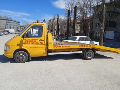 ПЪТНА ПОМОЩ "ЕКСПРЕС"