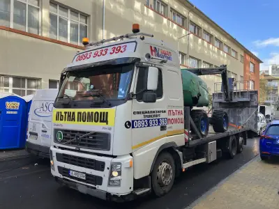 Пътна Помощ София HY RoadAssistance