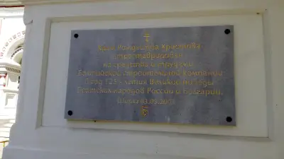 Dancho serviz