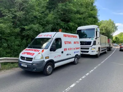 Пътна помощ Луковит и Ябланица Stivi assistance