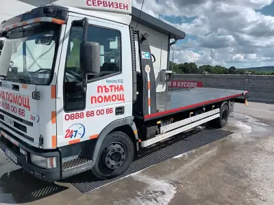 Денонощна пътна помощ А2 Агриколор